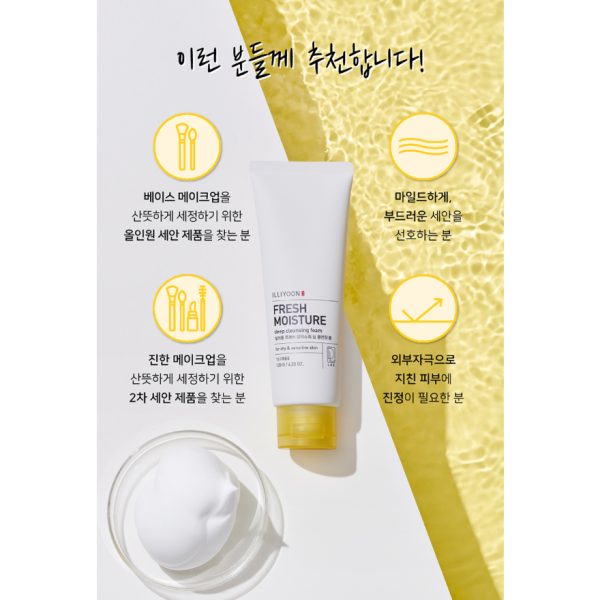 ILLIYOON Fresh Moisture Deep Cleansing Foam - 120gm - Image 4